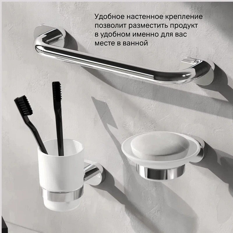 Поручень AM.PM Sense L A7432500 хром