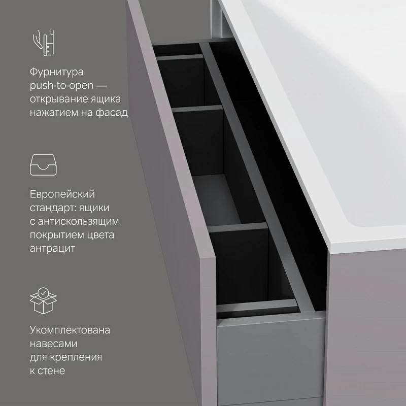 Тумба под раковину 80 AM.PM Inspire 2.0 M50AFHX0803EGM подвесная серая матовая