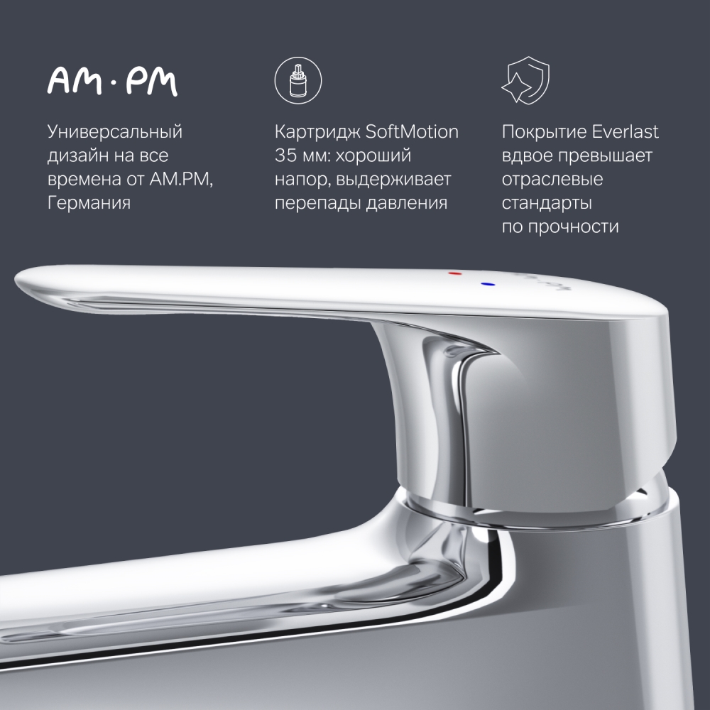 Смеситель для раковины Joy F85E02100, Хром