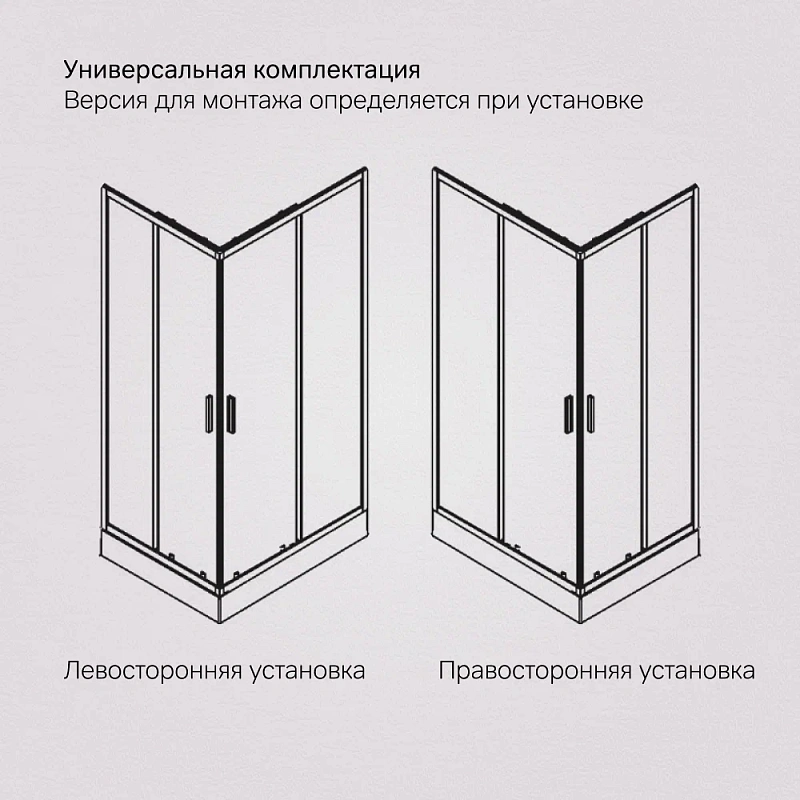 Душевое ограждение без поддона 90x120 AM.PM Gem S W93G-404-120290-BT профиль черный матовый