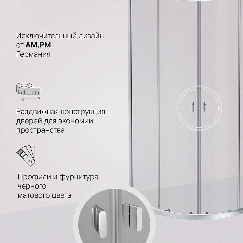 Душевое ограждение без поддона 80x80 AM.PM X-Joy W88G-205-080MT64 профиль серебристый