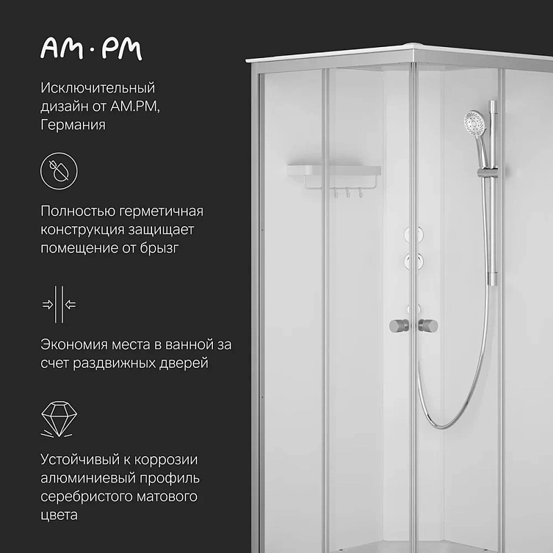 Душевая кабина 90x90 AM.PM X-Joy W94C-403-090MT профиль серебристый, низкий поддон