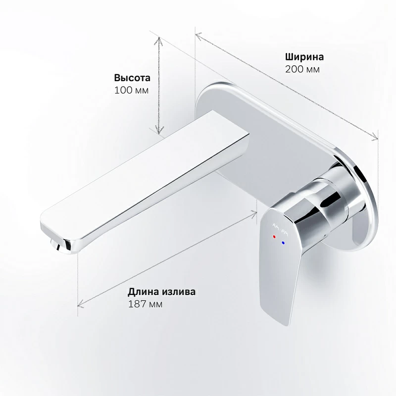 Смеситель для раковины (умывальника) AM.PM Gem F90A72200 хром встраиваемый