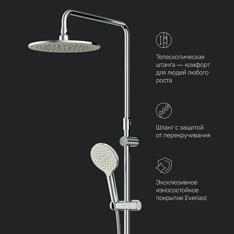 Душевая система AM.PM Like F0780464 стойка с тропическим душем, термостатом, смесителем, хром