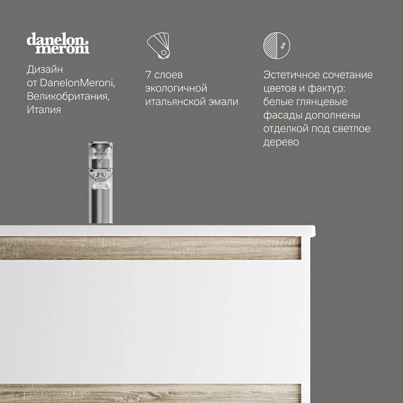 Тумба под раковину 80 AM.PM X-Joy M85AFSX0802WG напольная белый глянец