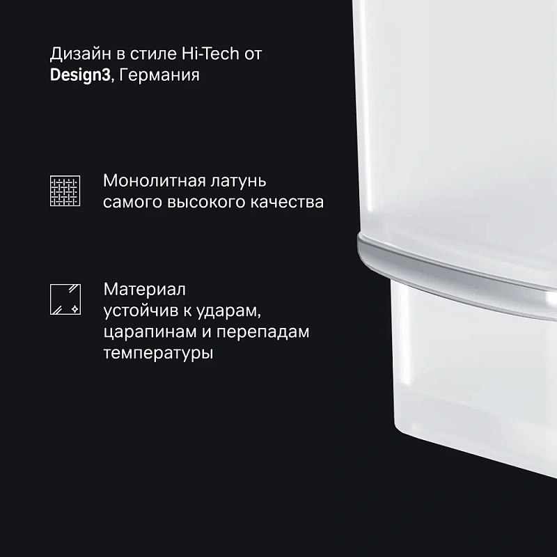 Стакан для зубных щеток настенный AM.PM Inspire 2.0 A50A34300 стеклянный, хром