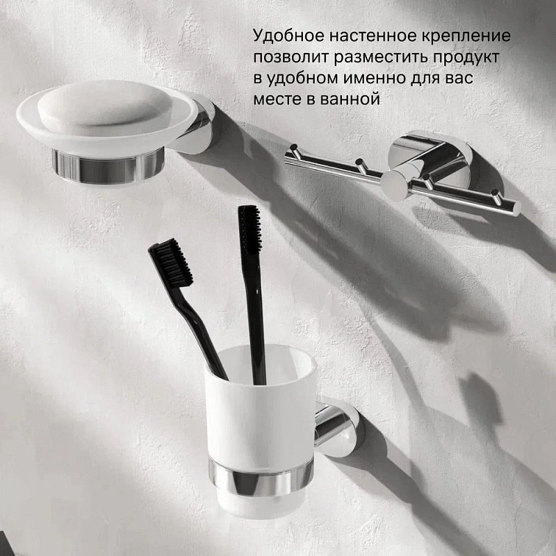 Стакан для зубных щеток настенный AM.PM Sense L A7434300 стеклянный, хром