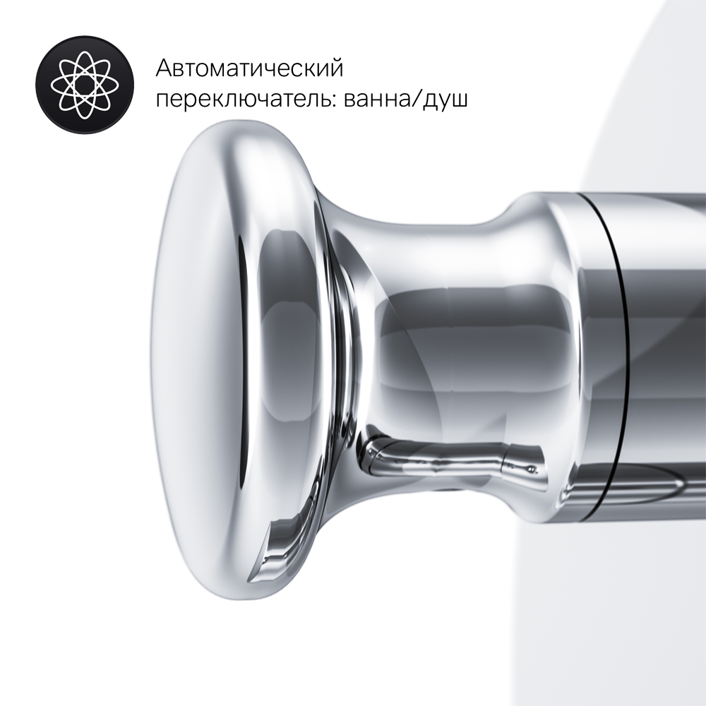 Встраиваемый смеситель Like F8085000, Хром