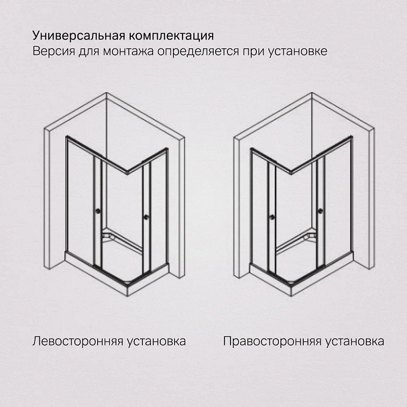 Душевое ограждение без поддона 80x120 AM.PM X-Joy W94G-403-120280-MT1K профиль серебристый