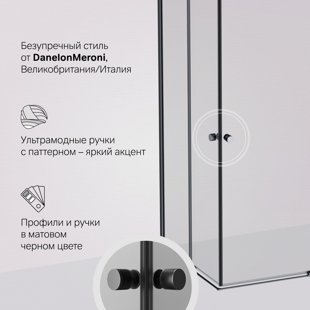 Душевое ограждение 120х90, без поддона X-Joy W94G-403-12090-BT, Черный, прозрачное