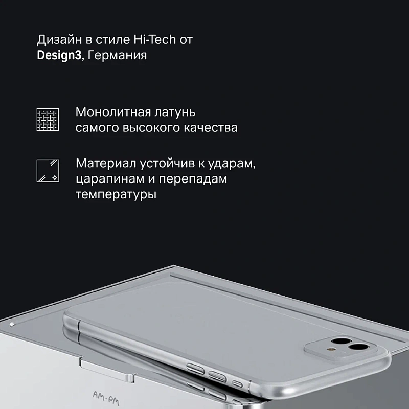 Держатель для туалетной бумаги настенный AM.PM Inspire 2.0 A50A341500 с полочкой, хром