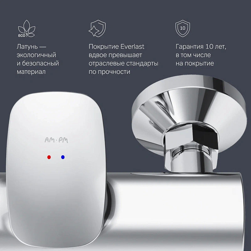 Смеситель для душа AM.PM Spirit 2.0 F70A20000 хром