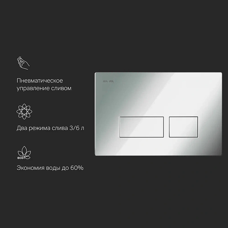 Унитаз подвесной AM.PM Inspire C501700WH безободковый c сиденьем микролифт C907851WP, белый