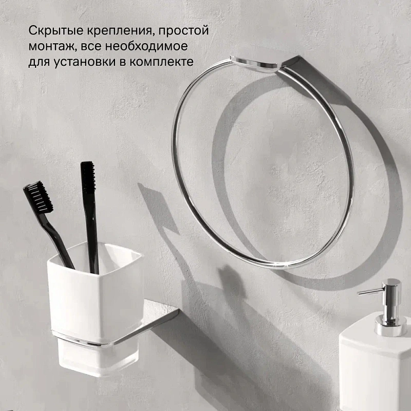 Кольцо для полотенец AM.PM Inspire 2.0 A50A34400 хром