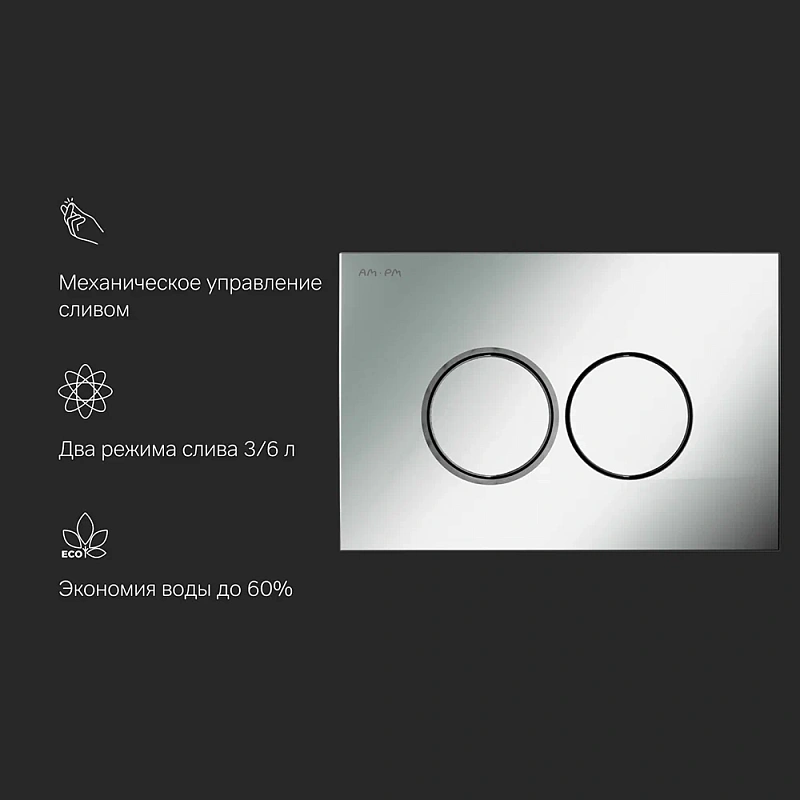 Клавиша смыва для инсталляции AM.PM ProC L I070131 механическая серебристая