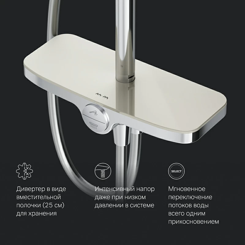 Душевая система AM.PM Like F0780200 стойка с тропическим душем, хром