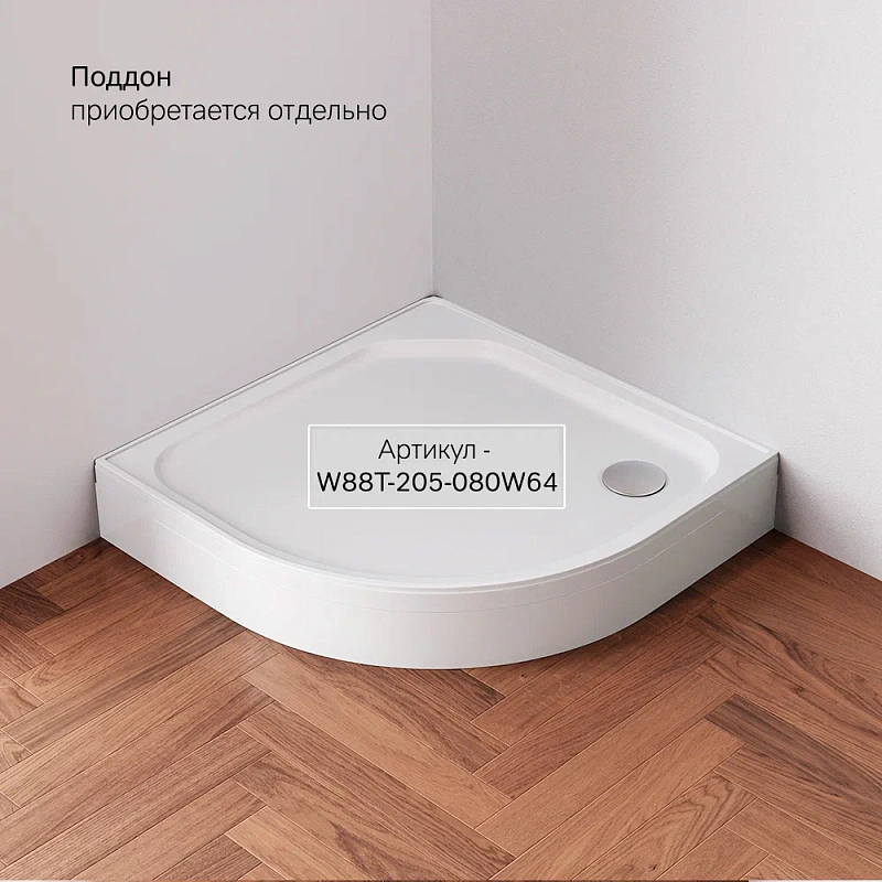 Душевое ограждение без поддона 80x80 AM.PM X-Joy W88G-205-080MT64 профиль серебристый