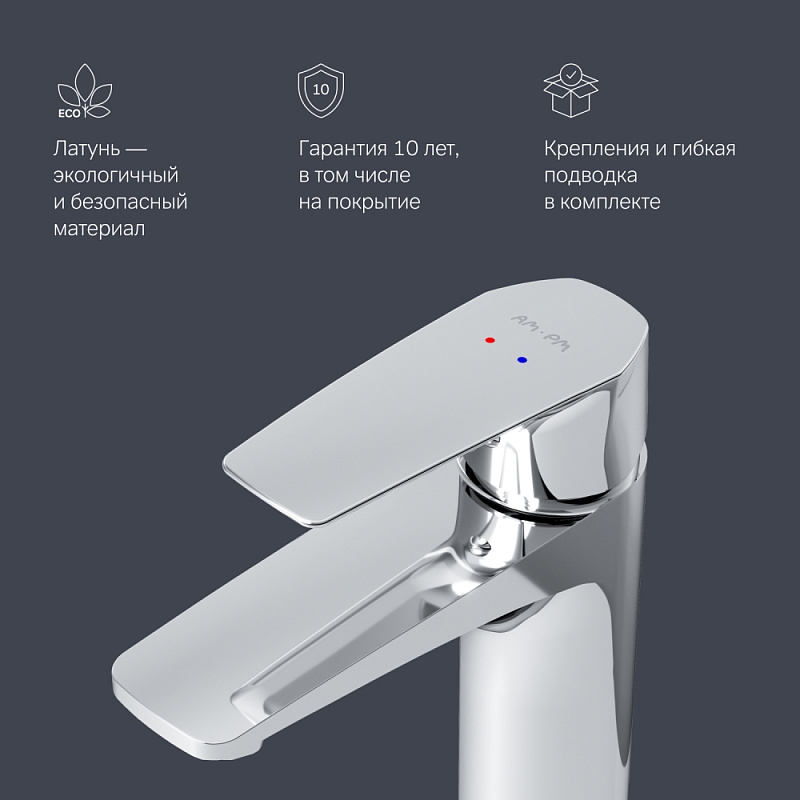 Смеситель для раковины (умывальника) AM.PM Gem F90A02100 хром