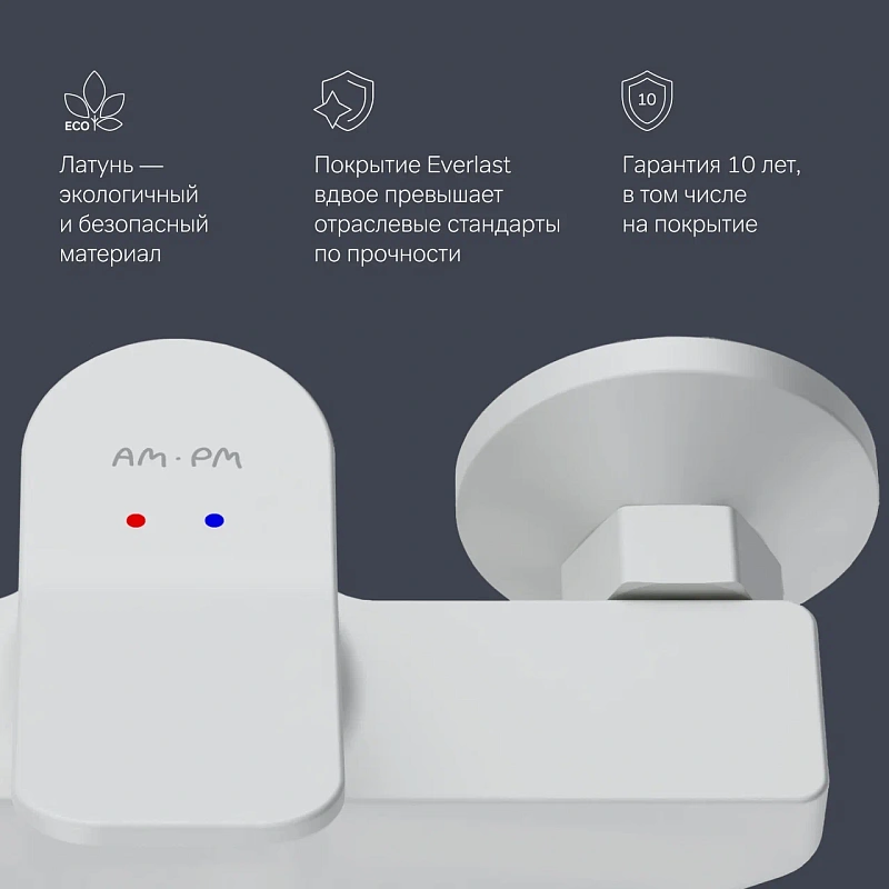 Смеситель для душа AM.PM X-Joy F85A20033 белый