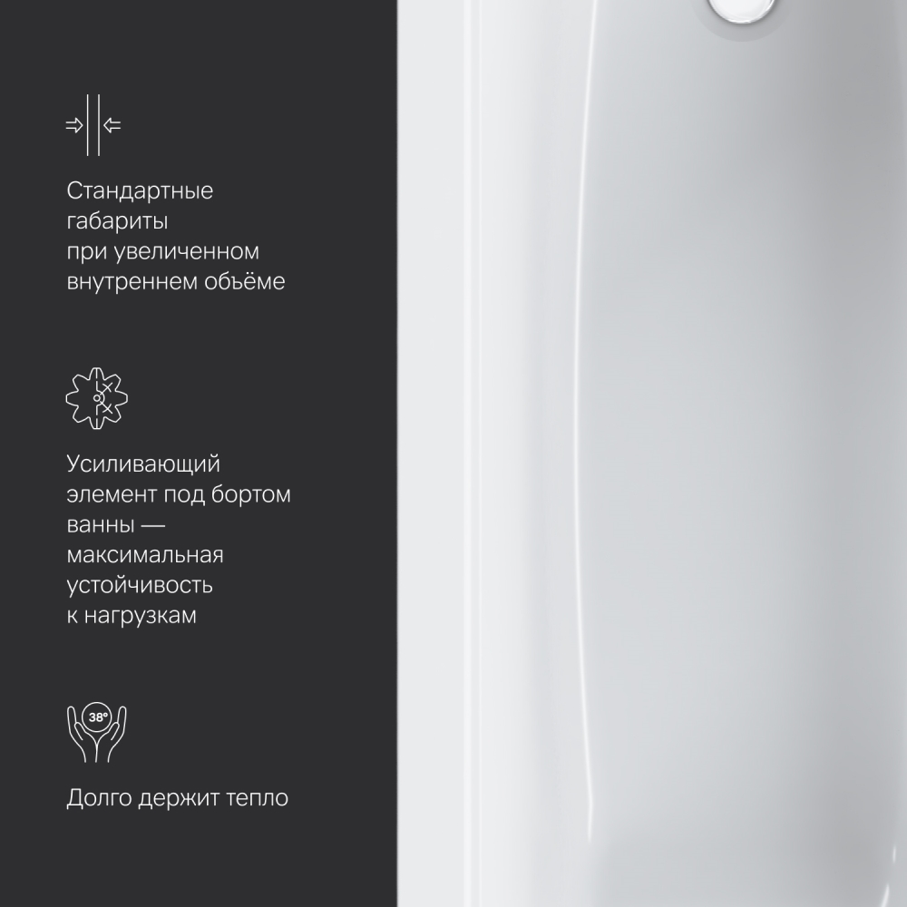 Ванна Gem W90A-170-075W-A, Белый