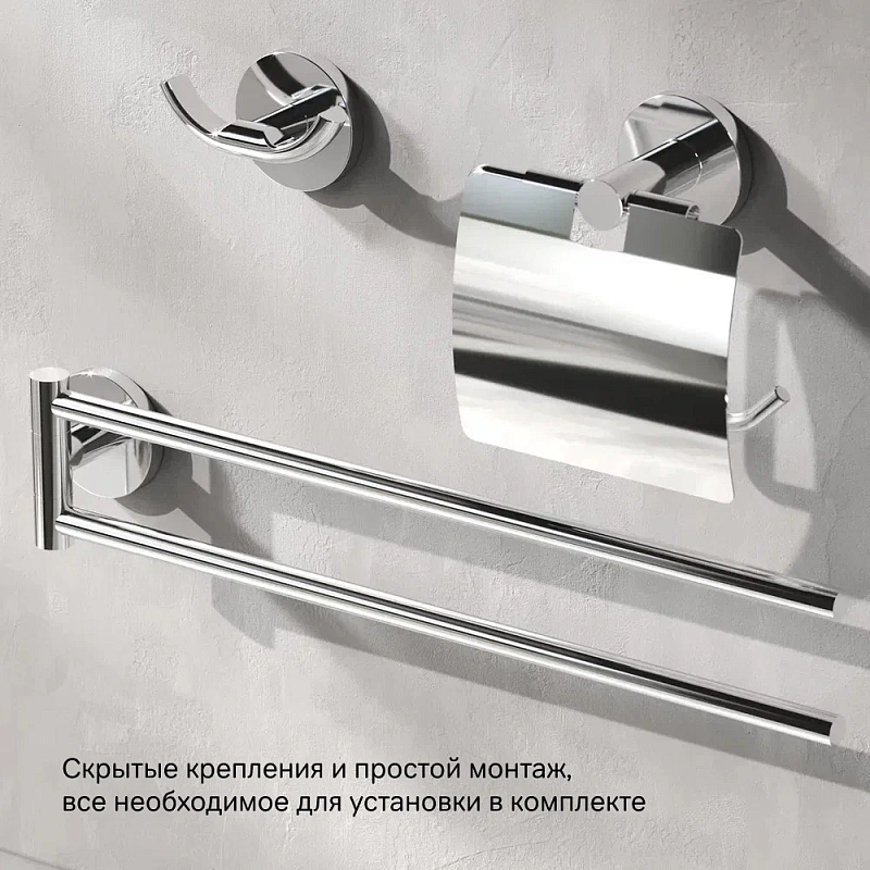 Держатель для туалетной бумаги настенный AM.PM X-Joy A85A341400 хром