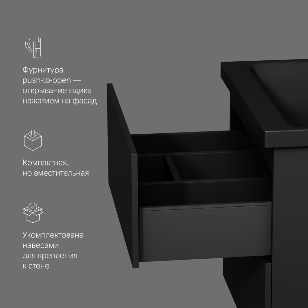 База под раковину, подвесная, 60 см Gem M90FHX06022BM, Черный