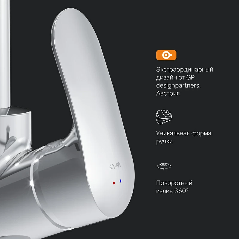 Смеситель для кухни AM.PM Like F8005D00 высокий, хром + дозатор моющего средства