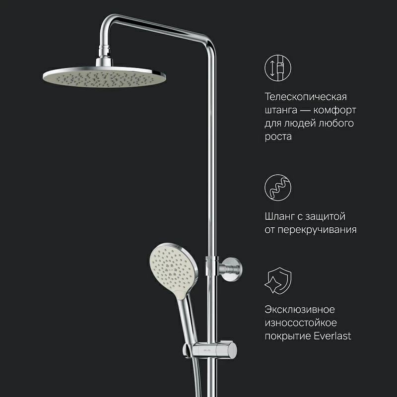 Душевая система AM.PM Like F0780564 стойка с тропическим душем, термостатом, смесителем, изливом, хром