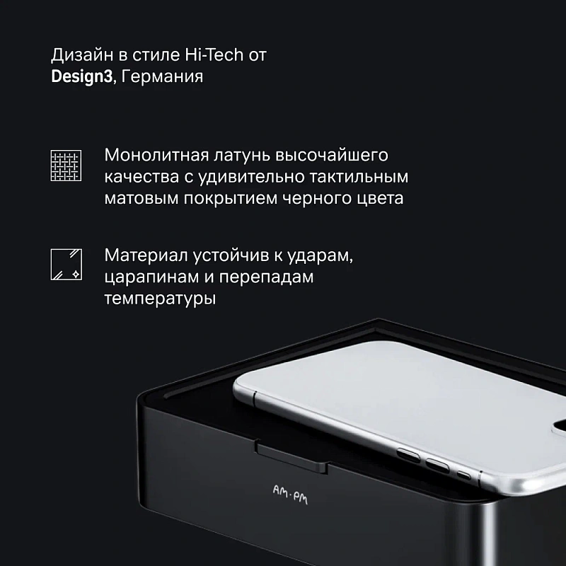 Держатель для туалетной бумаги настенный AM.PM Inspire 2.0 A50A341522 с полочкой, черный