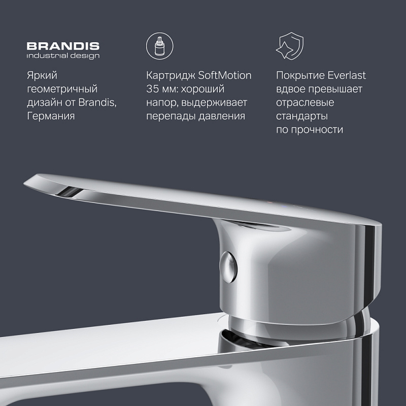 Смеситель для раковины (умывальника) AM.PM Func F8F02100 хром