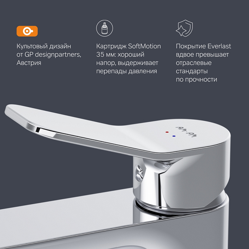 Смеситель для раковины (умывальника) AM.PM X-Joy F85A02100 хром