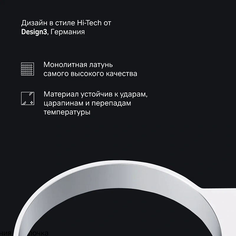 Держатель для фена AM.PM Inspire 2.0 A50A32300 хром