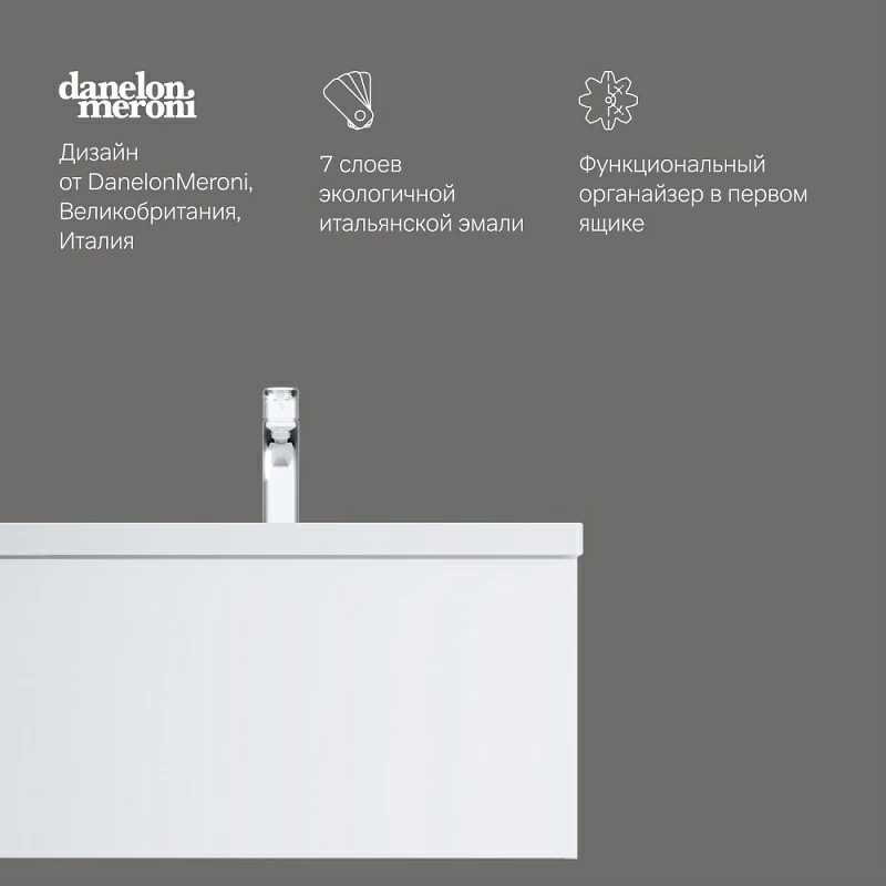 Тумба под раковину 75 AM.PM Gem M90FHX07521WG подвесная белый глянец