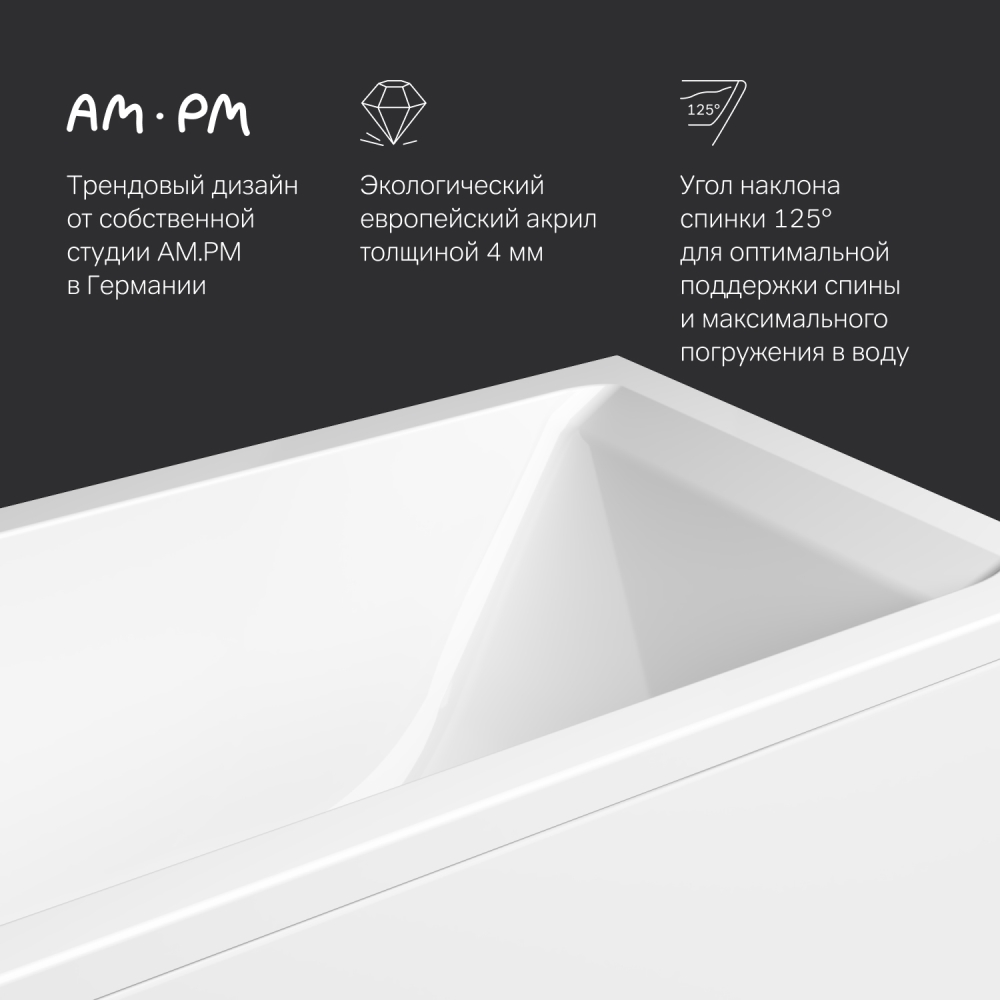 Ванна акриловая 150x70 см Gem W93A-150-070W-A, Белый
