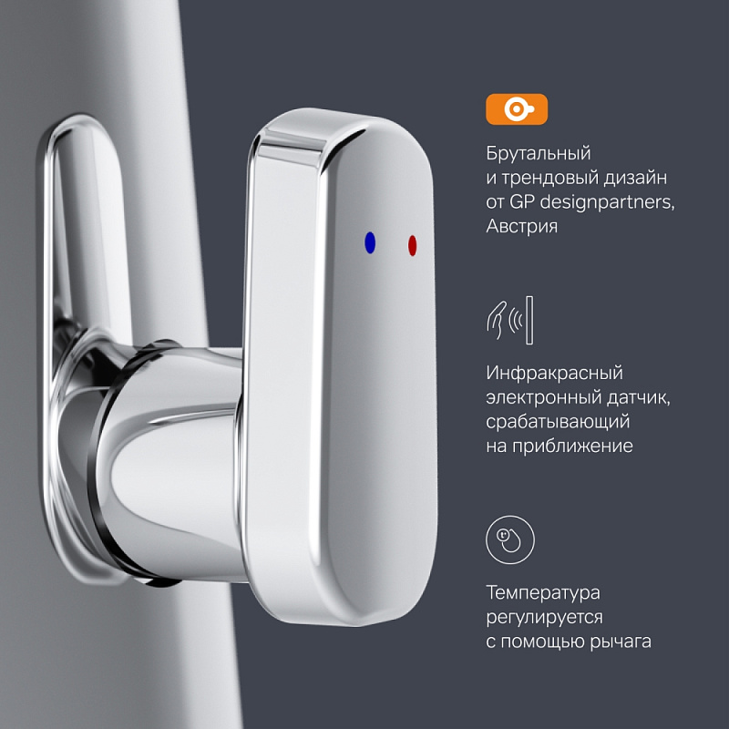 Смеситель для раковины (умывальника) AM.PM Inspire 2.0 F50A02300 сенсорный, хром