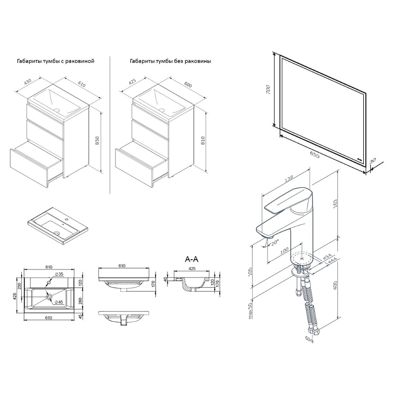 Секция мебели для ванной AM.PM Gem S BK91GC