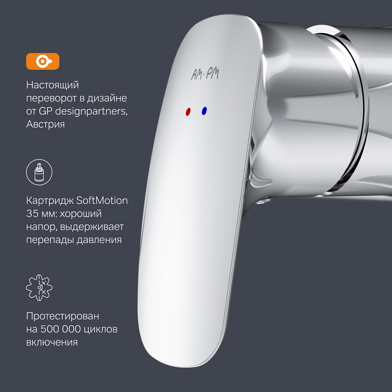 Смеситель для душа AM.PM Spirit 2.1 F71A20000 хром