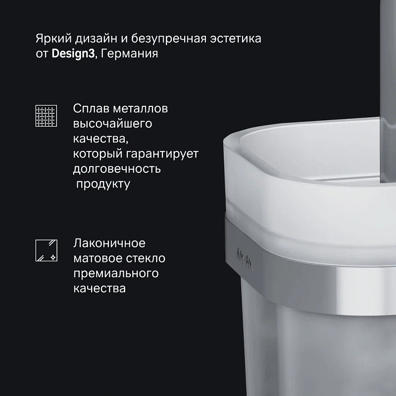 Ершик для унитаза AM.PM Func A8F33300 со стеклянной настенной подставкой, хром