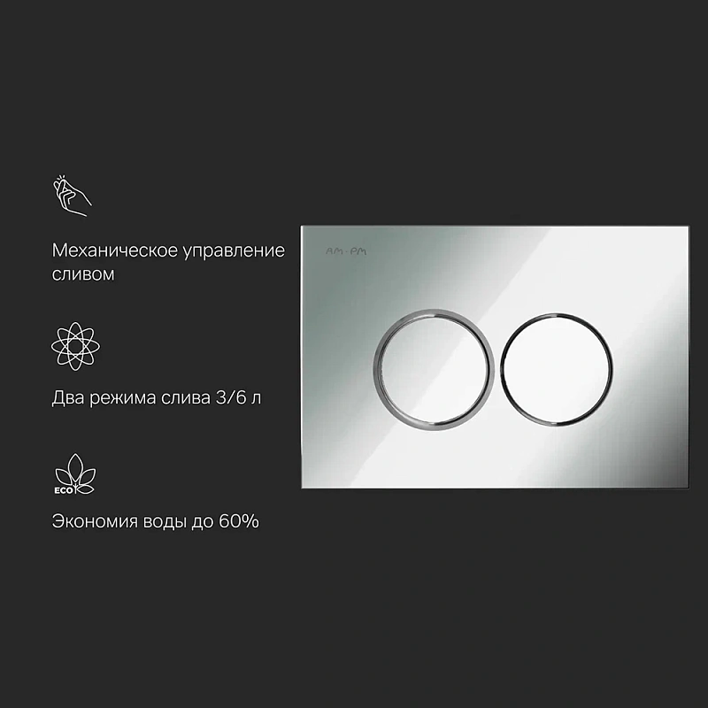 Клавиша смыва для инсталляции AM.PM ProC L I070151 механическая хром