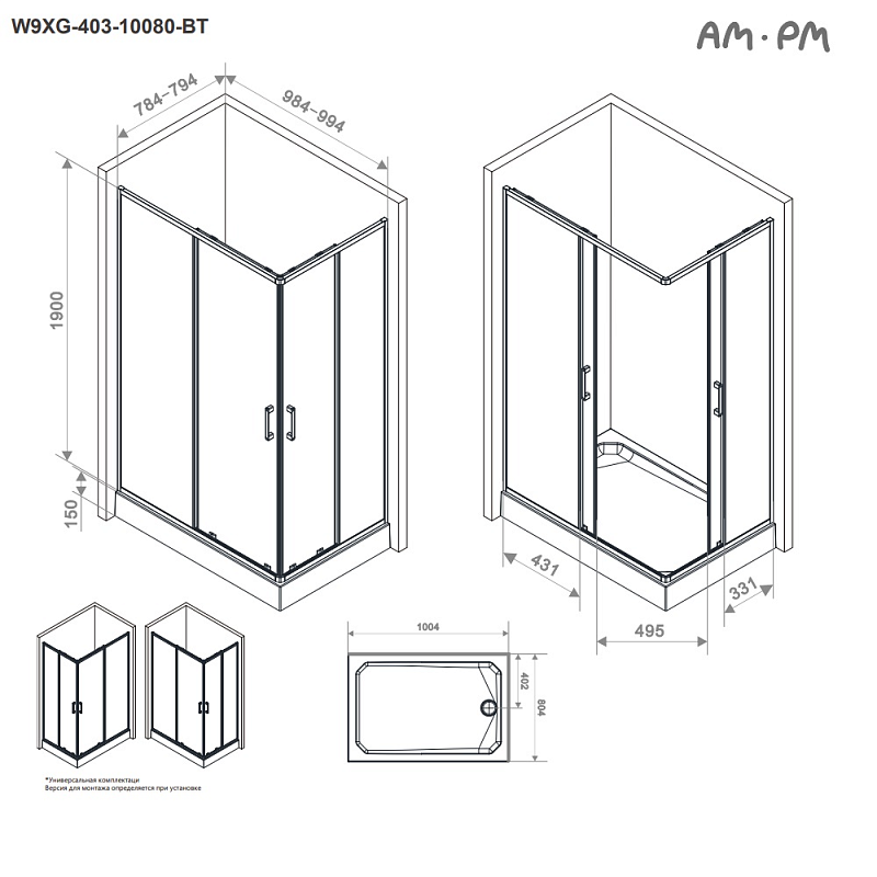 Душевое ограждение без поддона 100x80 AM.PM Above W9XG-403-10080-BT профиль черный