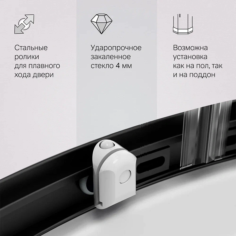 Душевое ограждение без поддона 80x80 AM.PM X-Joy W88G-205-080BT64 профиль черный матовый