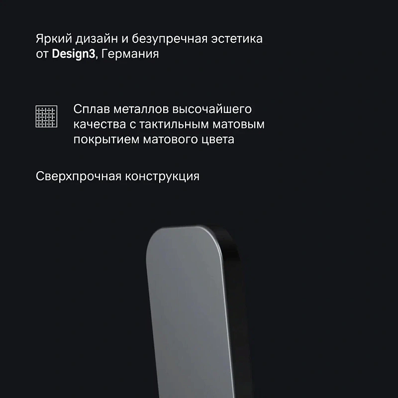 Крючок для полотенец AM.PM Func A8F35522 черный