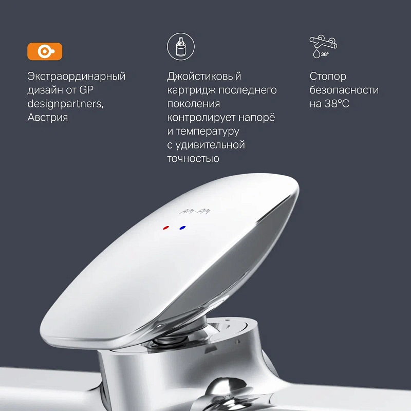 Смеситель для душа AM.PM Spirit 2.0 F70A20000 хром