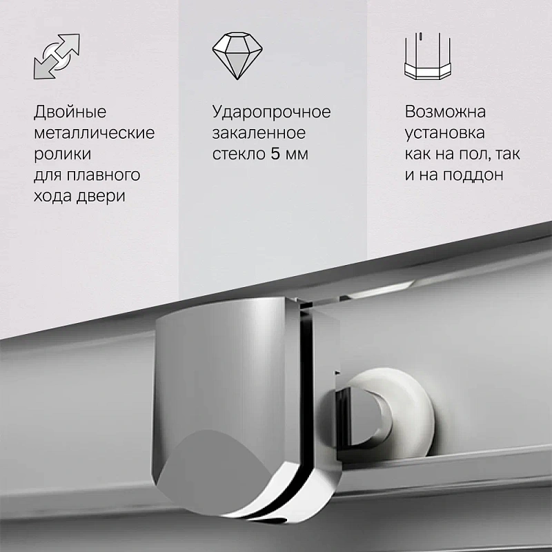 Душевое ограждение без поддона 80x80 AM.PM Gem W90G-401-080WT профиль серебристый