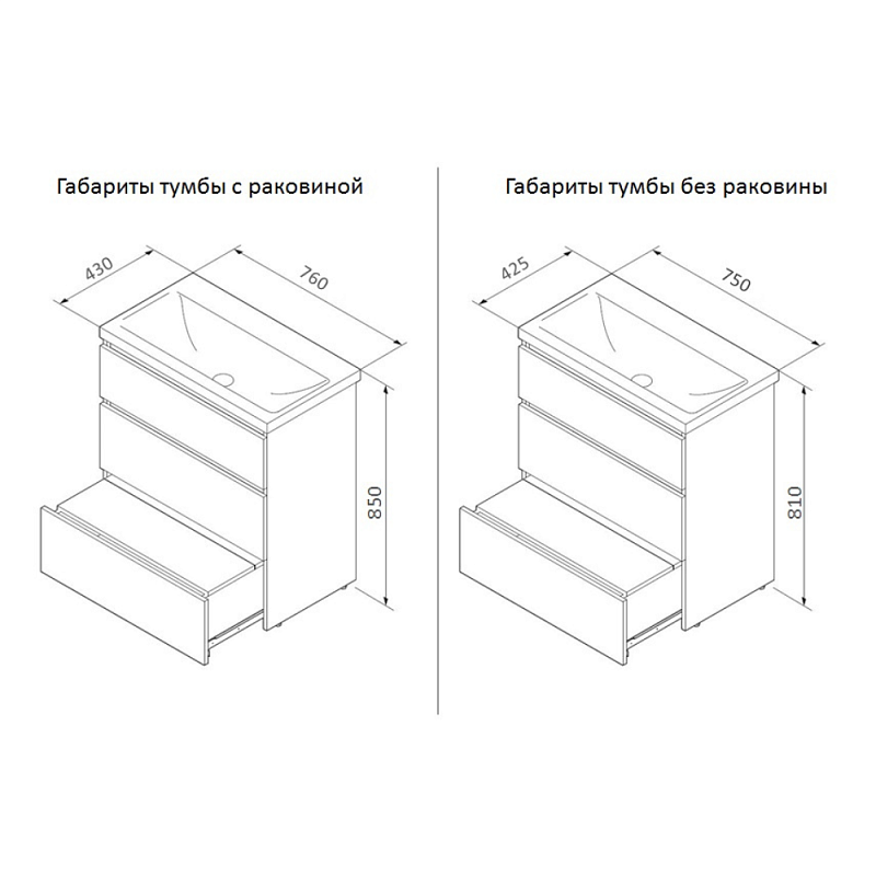 Тумба под раковину 75 AM.PM Gem S M91FSX0752WG напольная белый глянец