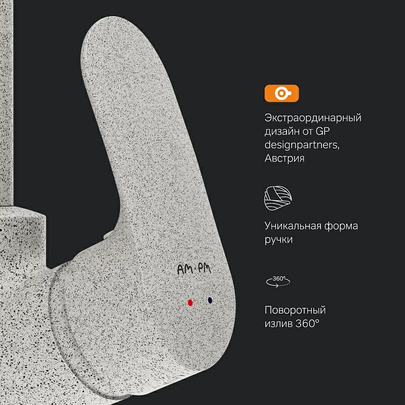 Смеситель для кухни AM.PM Like F8007133 высокий, белый