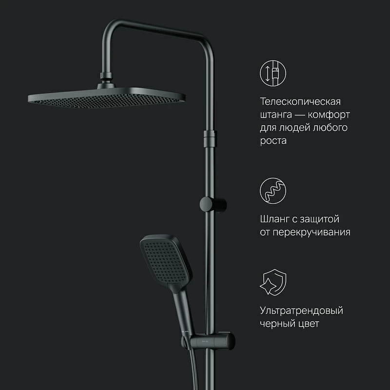 Душевая система AM.PM Func F078F222 стойка с тропическим душем, термостатом, смесителем, черная