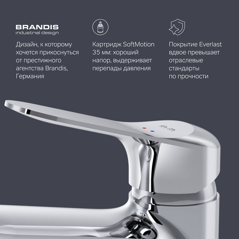 Смеситель для раковины (умывальника) AM.PM Sunny F85C02100 хром