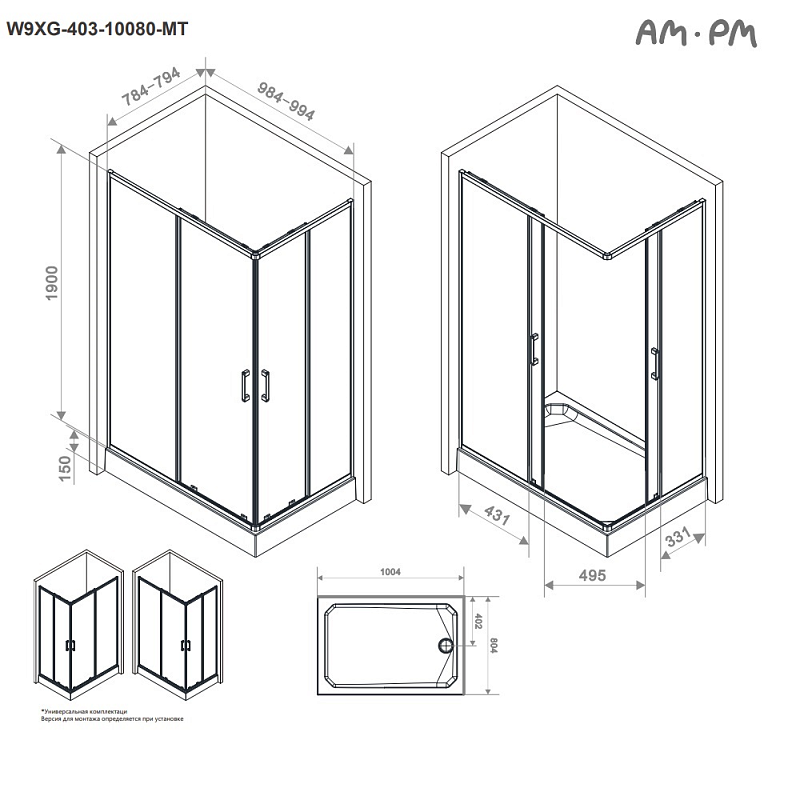 Душевое ограждение без поддона 100x80 AM.PM Above W9XG-403-10080-MT профиль серебристый