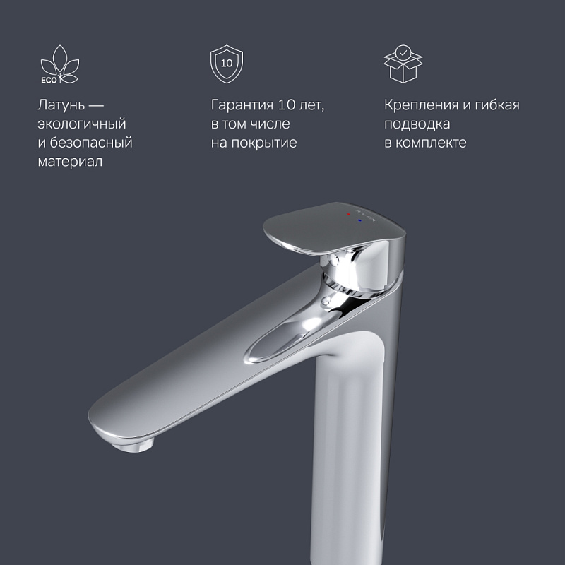 Смеситель для раковины (умывальника) AM.PM Like F8092000 высокий, хром